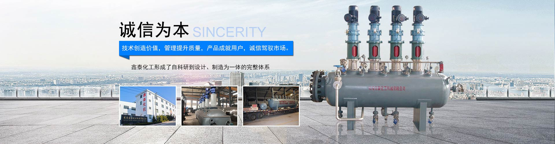 船用柴油機(jī)